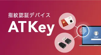 ATKey