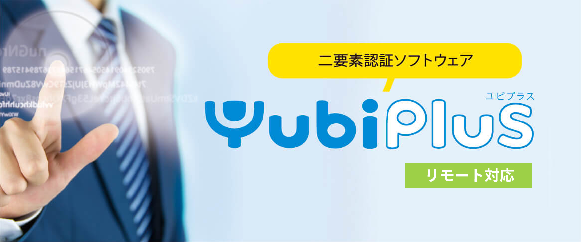 Yubi Plus