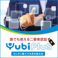 YubiPlus